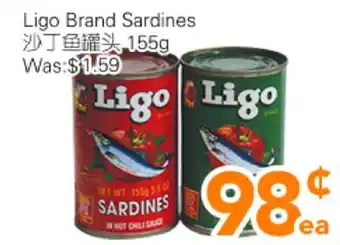 Ample Food Market Ligo Brand Sardines offer