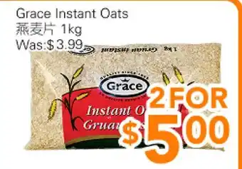 Ample Food Market Grace Instant Oats offer