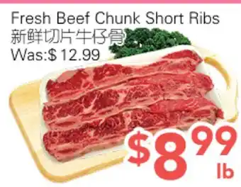 Ample Food Market Fresh Beef Chunk Short Ribs offer