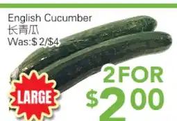 Ample Food Market English Cucumber offer