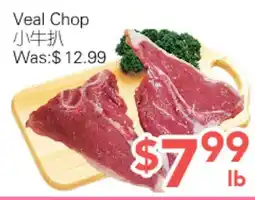 Ample Food Market Veal Chop offer