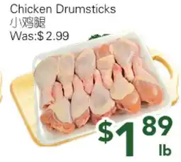 Ample Food Market Chicken Drumsticks offer