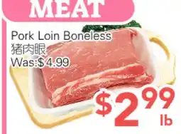 Ample Food Market pork lion boneless offer