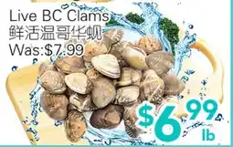 Ample Food Market Live BC Clams offer