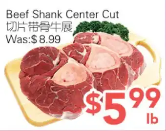 Ample Food Market Beef Shank Center Cut offer
