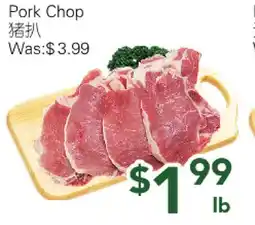 Ample Food Market Pork Chop offer
