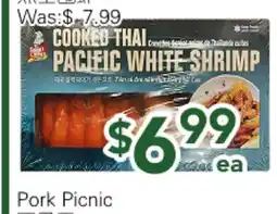 Ample Food Market Pork Picnic offer