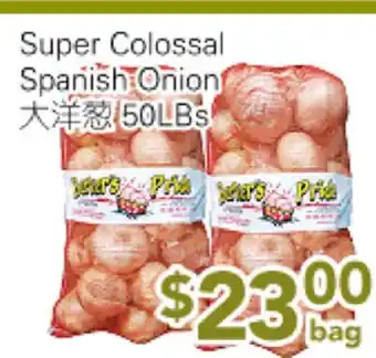 Ample Food Market Super Colossal Spanish Onion offer