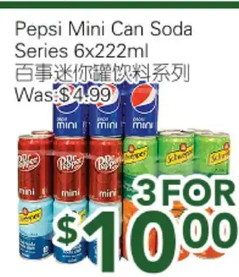 Ample Food Market Pepsi Mini Can Soda Series offer