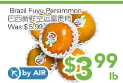 Ample Food Market Brazil Fuyu Persimmon offer