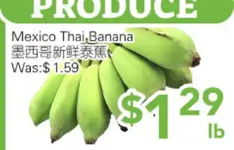 Ample Food Market Mexico Thai Banana offer