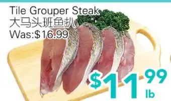 Ample Food Market Tile Grouper Steak offer