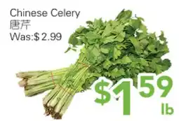 Ample Food Market Chinese Celery offer