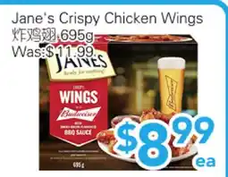 Ample Food Market Jane's Crispy Chicken Wings offer