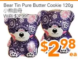 Ample Food Market Bear Tin Pure Butter Cookie offer
