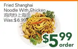 Ample Food Market Fried Shanghai Noodle with chicken offer