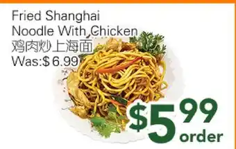 Ample Food Market Fried Shanghai Noodle with chicken offer