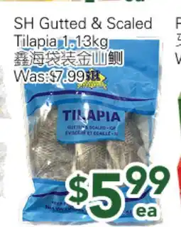 Ample Food Market SH Gutted & Scaled Tilapia offer