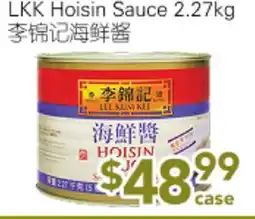 Ample Food Market LKK Hoisin Sauce offer