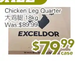 Ample Food Market Chicken Leg Quarter offer
