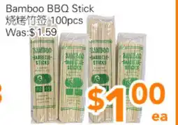 Ample Food Market Bamboo BBQ Stick offer