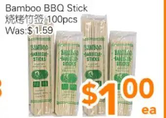 Ample Food Market Bamboo BBQ Stick offer