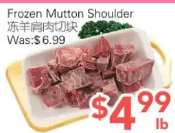 Ample Food Market Frozen Mutton Shoulder offer