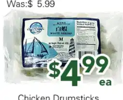 Ample Food Market Cool Ocean Impex White Shrimp Size M offer