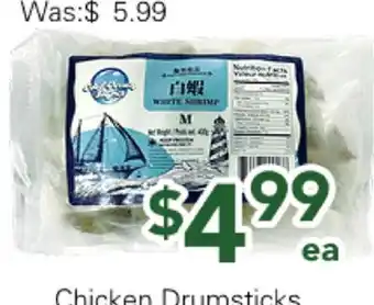 Ample Food Market Cool Ocean Impex White Shrimp Size M offer