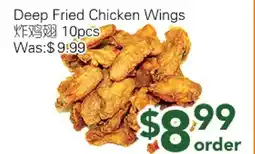 Ample Food Market Deep Fried Chicken Wings offer