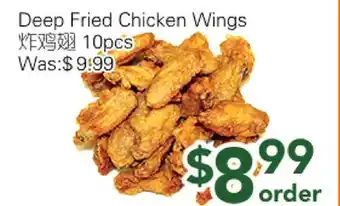 Ample Food Market Deep Fried Chicken Wings offer