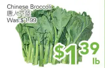 Ample Food Market Chinese Broccoli offer