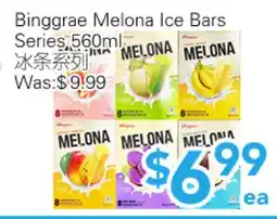 Ample Food Market Binggrae melona ice bars series offer