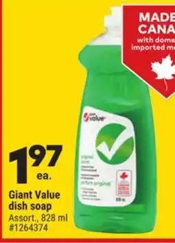 Giant Tiger Giant Value dish soap offer