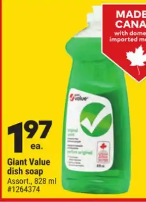 Giant Tiger Giant Value dish soap offer