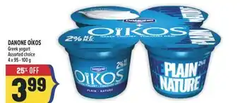 Marché Adonis DANONE OÎKOS Greek yogurt offer