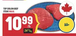 Marché Adonis TOP SIRLOIN BEEF STEAK HALAL offer