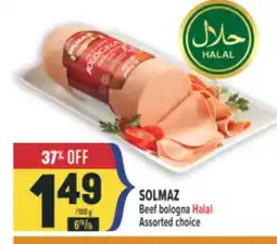 Marché Adonis SOLMAZ Beef bologna Halal offer