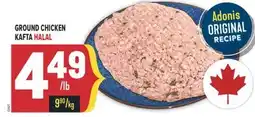 Marché Adonis GROUND CHICKEN KAFTA HALAL offer