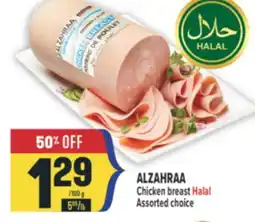 Marché Adonis ALZAHRAA Chicken breast Halal offer