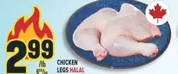 Marché Adonis CHICKEN LEGS HALAL offer
