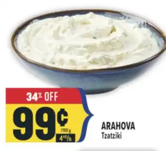 Marché Adonis ARAHOVA Tzatziki offer