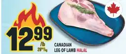 Marché Adonis CANADIAN LEG OF LAMB HALAL offer