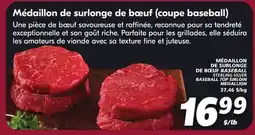 IGA STERLING SILVER BASEBALL TOP SIRLOIN MEDALLION offer