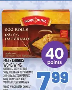 Metro METS CHINOIS WONG WING | WONG WING FROZEN CHINESE FOOD offer