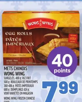 Metro METS CHINOIS WONG WING | WONG WING FROZEN CHINESE FOOD offer