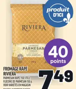 Metro FROMAGE RÂPÉ RIVIERA | RIVIERA SHREDDED CHEESE offer