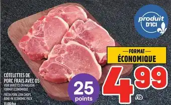 Metro CÔTELETTES DE PORC FRAIS AVEC OS | FRESH PORK LOIN CHOPS BONE-IN offer