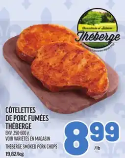 Metro CÔTELETTES DE PORC FUMÉES THÉBERGE | THÉBERGE SMOKED PORK CHOPS offer