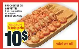 Super C BROCHETTES DE CREVETTES | SHRIMP SKEWERS offer